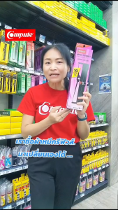 (ซื้อ12ฟรี1) Compute รีฟิล รีฟิว Refill Ribbon ผ้าหมึก EPSON LQ590 / S015589 ใช้กับเครื่อง LQ590 LQ-590II / LQ590+ ริบบอน (เฉพาะผ้า) มีบิลภาษี สามารถออกใบกำกับภาษีได้ 