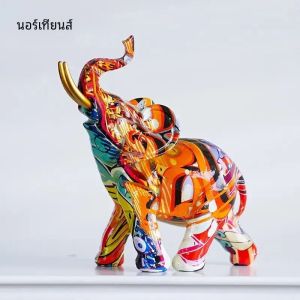 รูปแกะสลักเรซินสีสันสดใสพิมพ์ลายช้างเครื่องประดับศิลปะสมัยใหม่อุปกรณ์ตกแต่งบ้านสำนักงานบ้านฮวงจุ้ย ราคาประมาณ 1,500 บาท