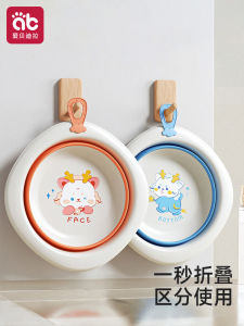 Ghế Rửa Mặt Gấp Cho Bé Aibedila Bồn Rửa Mặt Ba Món Cho Trẻ Sơ Sinh Dụng Cụ Vệ Sinh Cá Nhân Cho Trẻ Em Thiết Bị Nhà Tắm Cho Trẻ Sơ Sinh