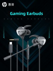 HP | Gaming Earbuds Wired In-ear Headset