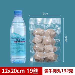 Vacuum Sealed Nylon Mesh Pattern Food Packaging Bag Home Use Jujube Cake Preservation Bag Compression Freshness Sealing Bag
