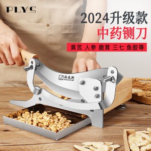 Manual Small Scissors Type Chinese Medicine Slicer Western Ginseng Astragalus Deer Antler Cutting Tool Stainless Steel Blade