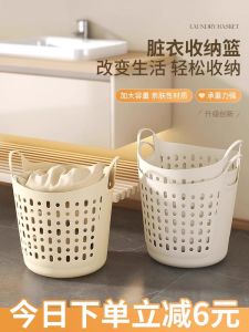 High Capacity Laundry Basket