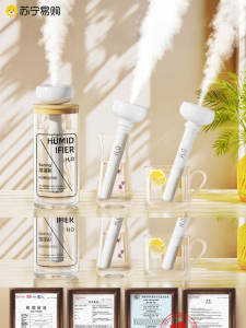 เครื่องช่วยความชื้น USB สำหรับใช้ในที่ทำงานในห้องนอนแบบไร้เสียง Mini เครื่องกำจัดแบคทีเรียแบบใช้ไฟฟ้าขนาดเล็กสำหรับการบริการในบ้านและรถยนต์