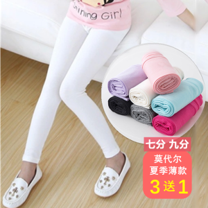 Girl Leggings Summer Ultra-Thin Outwear Modal Kids Pants Ice Silk Baby Anti-Mosquito Youth Dance Pants White
