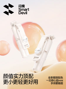 SmartDevil Selfie Stick Tripod Extendable 3 in 1 Aluminum Bluetooth Selfie Stick with Wireless Remote and Tripod Stand for iPhone 15 Pro Max/14 Pro/13/12/11/11 Pro/XS Max/XS/XR/X/8/7 Samsung Xiaomi POCO Huawei Smartphones