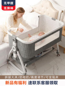 Portable Folding Baby Bed New Multifunctional Travel Convenient Storage Newborn Baby Rocking Bed Detachable Bed Luxury Style