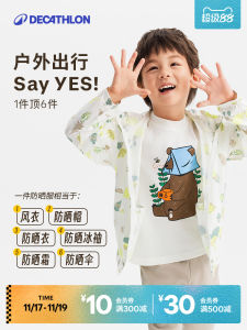 เสื้อคลุมกันแดดเด็ก Decathlon ระบายอากาศได้ดี ป้องกันรังสียูวี สำหรับเด็กชายและเด็กหญิง ฤดูร้อน ป้องกันรังสียูวี