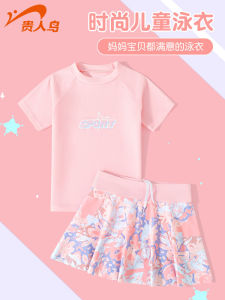 Childrens Swimming Suit Girls Two-Piece Swimwear Baby Swimming Equipment Summer Casual Surf Style UV Protection Nylon Lycra