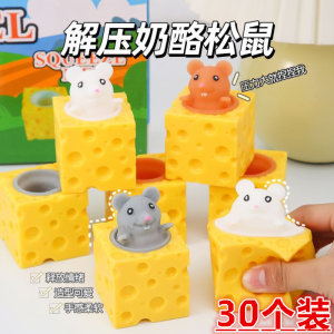 ของเล่นปลดปล่อยความเครียดรูปสุนัขจิ้งจอกสีเหลือง แก้วชีส ของเล่นสร้างสรรค์ ยางซิลิโคน ของเล่นปลดปล่อยความเครียดสำหรับผู้ชายและผู้หญิง