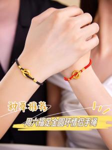 ZHOU LIU FU 周六福 24K Solid Gold Bracelet for Women Real Pure Gold Jewelry Dainty Charm Gold Circle Round Peace Buckle Jewelry Adjustable Red Braided Bracelet for Men Teen Girls