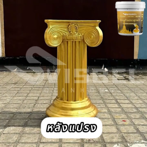 🔥ยาวนานถึง 100 ปี🔥สีทอง สีทองทาพระ สีทองคำอะคลีลิค สูตรน้ำ 24K กันน้ำสีไม่ลอก สีมุกอะคริลิค ทองแดง สีทาพญานาค สีทาวัด ประกายเงางามขั้นสุด สีทองอะคริลิค 24K สีทองทาพระ สีสเปรย์สีทอง สีทองสเปรย์  สีทาฟอยล์ทอ สีทองทาพระบูชา สีทองสูตรน้ำ สีทาพระเครื่อง