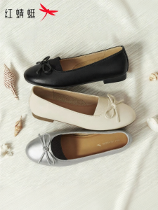 Reddragonfly | Comfortable Soft Bottom Flat Shoes White