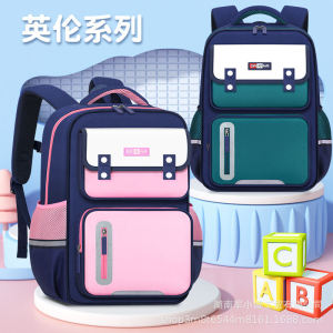Selna New Arrival British Primary School Schoolbag 1-6 Years Boys and Girls Backpack Spine Protection Burden Alleviation Waterproof Oxford Cloth
