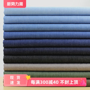 ผ้าเดนิมซักแล้วบางสำหรับฤดูร้อน ผ้าเดนิมสีพื้นสำหรับเสื้อผ้าและกระโปรง ผ้าเดนิมสำหรับเสื้อเชิ้ต ผ้าเดนิมสำหรับเสื้อผ้า DIY