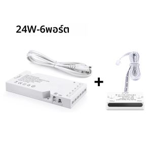 ไดรเวอร์ LED คุณภาพสูง สำหรับไฟส่องสว่าง 18W/24W/36W/60W/100W 4-10 พอร์ต พร้อมสวิตช์เซ็นเซอร์ประตูอัจฉริยะ ระบบเหนี่ยวนำสองด้าน