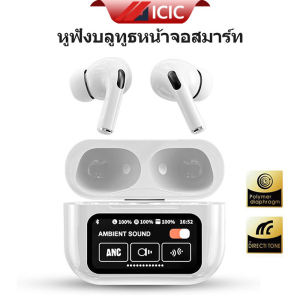 ICIC หูฟังบลูทูธไร้สาย หูฟังบลูทูธ หูฟังไร้สาย ตัดเสียงรบกวน หน้าจอLCD ระบบสัมผัส หูฟังมัลติฟังก์ชั่น Wireless Bluetooth Headset