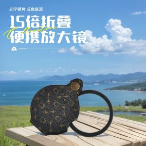 Folding Mini Pocket Compact Handy Microscope Keychain Adjustable Telescope Child Elderly Small Lightweight Super Clear