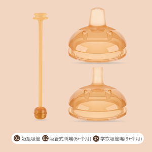 Universal Wide Neck Bottle Nipple Straw Mouth Training Cup Duckbill Gravity Ball Replacement for Baby Feeding Milk Bottle Accessory