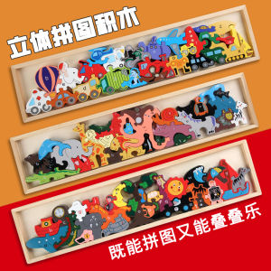 Đồ Chơi Xếp Hình Động Vật Chữ Cái Cho Trẻ Em Đồ Chơi Giáo Dục Sớm Cho Trẻ Từ 3 Tuổi Đồ Chơi Xếp Hình Khối Thách Thức Trí Tuệ