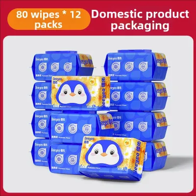 Deeyeo | Ladies and Pregnancy Suitable Toilet Wet Wipes