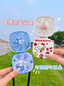 Halterneck Fan Small Foldable Portable Cute Cartoon Large Wind Desktop Mute Mini Rechargeable Electric Fan