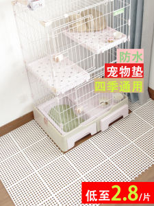 Có Thể Tháo Rời Có Thể Giặt Chống Nước Lồng Chó Thảm Chống Cắn Thỏ Mèo Lồng Sàn Bền Thú Cưng Làm Tổ Ban Dễ Dàng Vệ Sinh Trang Trí Nhà