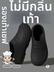 BAIMUQINGCHEN | Waterproof Non-slip Anti-oil Sturdy Thick-soled Clogs