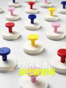 ERMO | Self-Adhesive Door Hanging Hooks