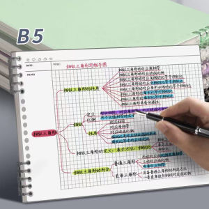 120 Pages B5 Mind Map Notepad Grid Planner Loose Leaf Office Diary Notebook Sketchbook Notebooks Writing Pads School Supplies
