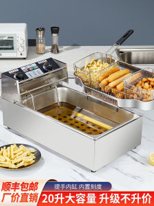 Laizao Single Cylinder Electric Fryer Commercial Stall Oil Frying Pan Large Capacity Stainless Steel with Constant Temperature Feature