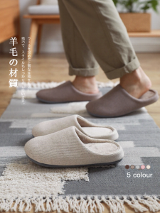 รองเท้าแตะผ้าฝ้ายแบบไม่มีรอยต่อสไตล์ญี่ปุ่นสำหรับผู้ชายและผู้หญิง รองเท้าแตะสำหรับในบ้าน รองเท้าแตะแบบเงียบ รองเท้าแตะแบบสวมสำหรับฤดูใบไม้ร่วงและฤดูหนาว