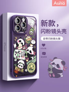 Adorable Full Cover Phone Case for  15Promax with Built-in Lens Film Cute Panda Design Womens Style Protective Shell for Digital Accessories
