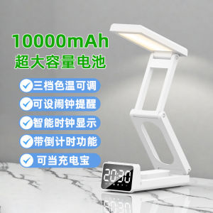 ไฟตั๊กแตนพกพาแบบพับได้สำหรับนักเรียน ไฟตั๊กแตน LED สำหรับหอพักนักศึกษา ไฟตั๊กแตนแบบพกพา ไฟตั๊กแตนแบบพับได้ ไฟตั๊กแตนแบบพกพา