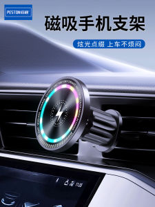 PESTON ข้อต่อโทรศัพท์มือถือแบบไร้สายสำหรับรถยนต์ 15W ชาร์จเร็ว ป้องกันการสั่น ป้องกันการหลุดร่วง ช่องลม