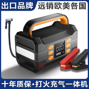 Portable Car Inflator Pump Emergency Battery Starter Multifunctional Integrated Portable Battery Strong Starter for Automobiles