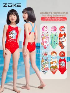 ZOKE | Children Girls Professional Training Quick Dry Swimsuit
