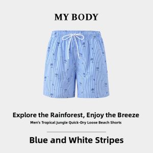 Mybody | Quick-Dry Loose Fitting Shorts with Tropical Jungle Print