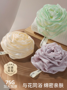 Elegant Two-Tone Rose Bath Sponge 2-Pack 75G - 16CM High-Density Body Loofah Scrubber for Soft Skin