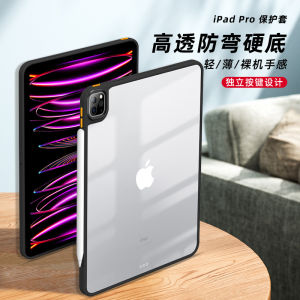 Transparent Protective Case for iPad pro 11 Mini 7 Tablet 10.2 Pen Absorption Lightweight Bend-Resistant Compatible with iPad pro 12.9 Inch iPad Air 6