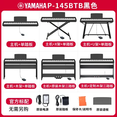 Yamaha Portable Digital Piano P225B 88-Key Graded Hammer Action for Beginners White Professional Performance Electronic Piano