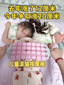 Cà Vạt Trẻ Em Có Thể Co Giãn Đồ Chơi Tập Thể Dục Yoga Đồ Chơi Rèn Luyện Cơ Quả Lăn Tập Yoga Dụng Cụ Giảm Béo Chân