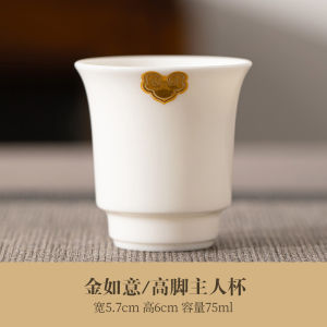 Xiang Ru Yi Yang Li Yu Porcelain Tea Cup Dehua Gongfu Tea Cup Drinking Cup White Porcelain Tea Bowl Owner Cup Single Cup Home Use