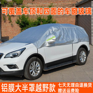 Half Car Cover Sun-Proof Thermal Insulation Summer Sun-Proof Half Car Cover Universal Car Cover Snow-Proof Frost-Proof Car Cover