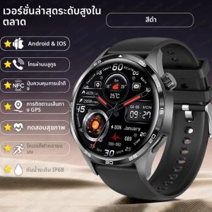 นาฬิกาสมาร์ทวอทช์ 5 โปร หน้าจอ AMOLED HD ขนาด 1.53 นิ้ว พร้อม NFC GPS ติดตามตำแหน่ง โทรผ่านบลูทูธ ตรวจสอบสุขภาพ สำหรับผู้ชายและผู้หญิง