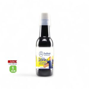 เครื่องดื่มนิวเจน คุณสัมฤทธิ์ 1 ขวด 300ml (ยากุมาร แก้ซาง ทานข้าวเก่ง)