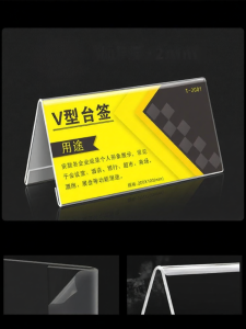 ZHICAIYOU | Customizable Meeting Name Card Holder