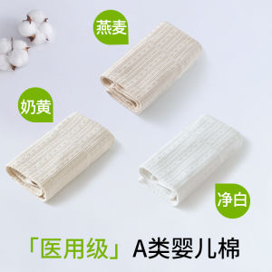 Medical Grade High Waist Cotton Underwear Womens Antibacterial Extended Crotch New 2025 Tummy Control plus Size Triangle Shorts