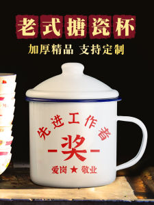 Large Vintage Enamel Mug with Lid Classic Style Tea Brewing Cup for Men Retro Cartoon Pattern Handmade Crafted Water Bottle