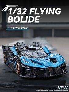 1:32 Scale Die-Cast Simulation Childrens Car Model Bugatti Veyron Super Sports Car Toy for Boys And Girls Metal Toy Car